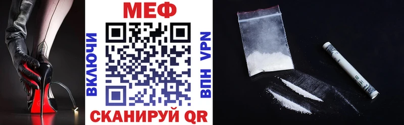 Названия наркотиков Нягань Конопля А ПВП ГАШИШ АМФ Мефедрон