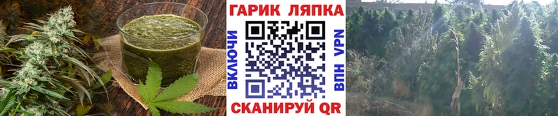 наркота  Нягань  Еда ТГК марихуана 