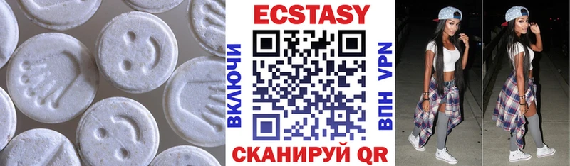 закладка  Нягань  Ecstasy louis Vuitton 