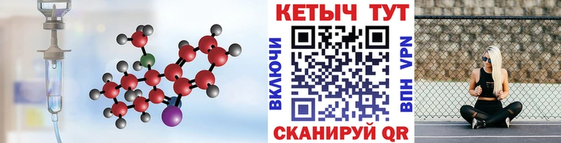 купить закладку  Нягань  КЕТАМИН VHQ 