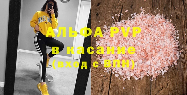 стафф Аркадак