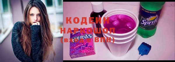 стафф Аркадак