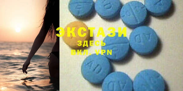 шишки Армянск