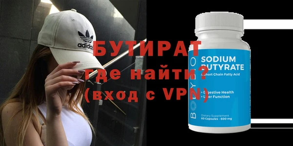 стафф Аркадак