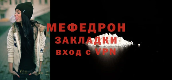 стафф Аркадак