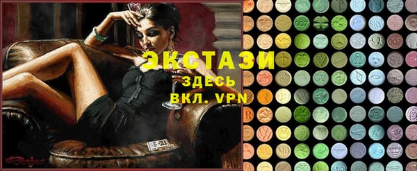 молекула духа Арсеньев