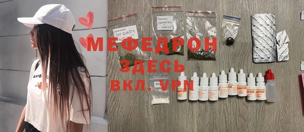 стафф Аркадак