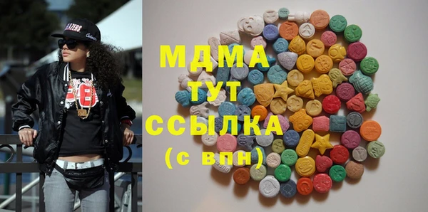 шишки Армянск