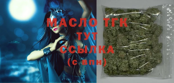 стафф Аркадак