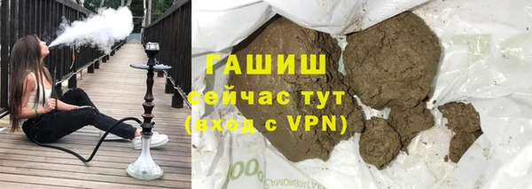молекула духа Арсеньев