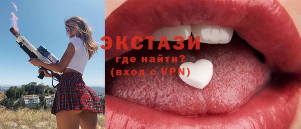 шишки Армянск
