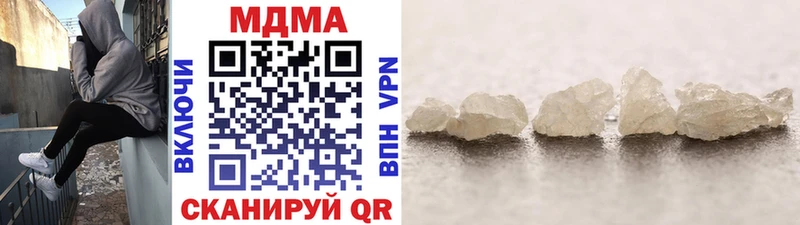 магазин продажи   mega зеркало  МДМА кристаллы  Нягань 