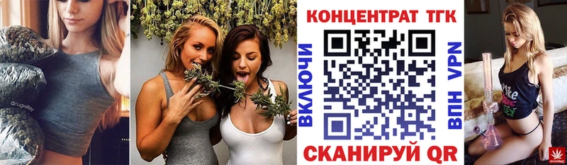 Дистиллят ТГК вейп с тгк  Нягань 